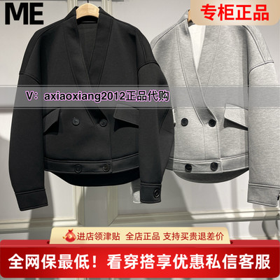 MEFOREVER真我永恒2024秋装新款外套2435A21208吊899
