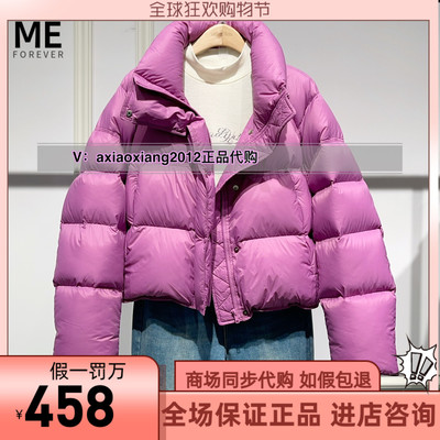 真我永恒短款短款立领