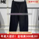 MEFOREVER真我永恒2025春款 休闲裤 2514C14043吊799