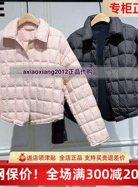 真我永恒2025冬装新款轻薄款羽绒服2541A72030吊1599