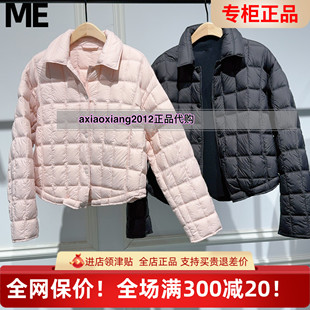 羽绒服2541A72030吊1599 轻薄款 真我永恒2025冬装 新款