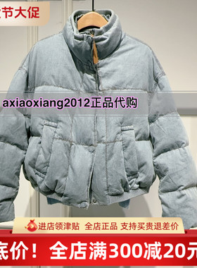 真我永恒2025冬装新款牛仔羽绒服面包服2543A71083吊2299