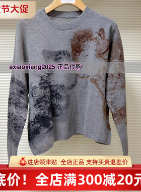 真我永恒2024冬新款针织衫全羊毛毛衣2449B61106吊999