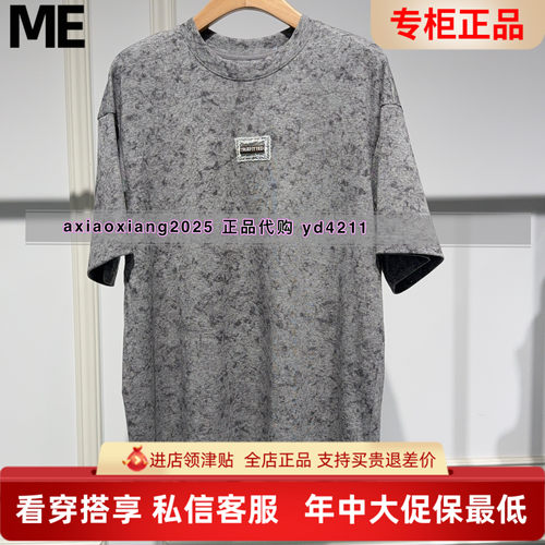 ME FOREVER真我永恒2026夏装短袖T恤2625B22195吊牌499