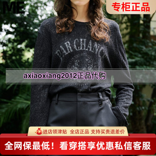 MEFOREVER真我永恒2025秋装套头蕾丝长袖T恤2533B22048吊699