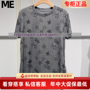 ME FOREVER真我永恒2026夏季 T恤2629B22605吊牌价499