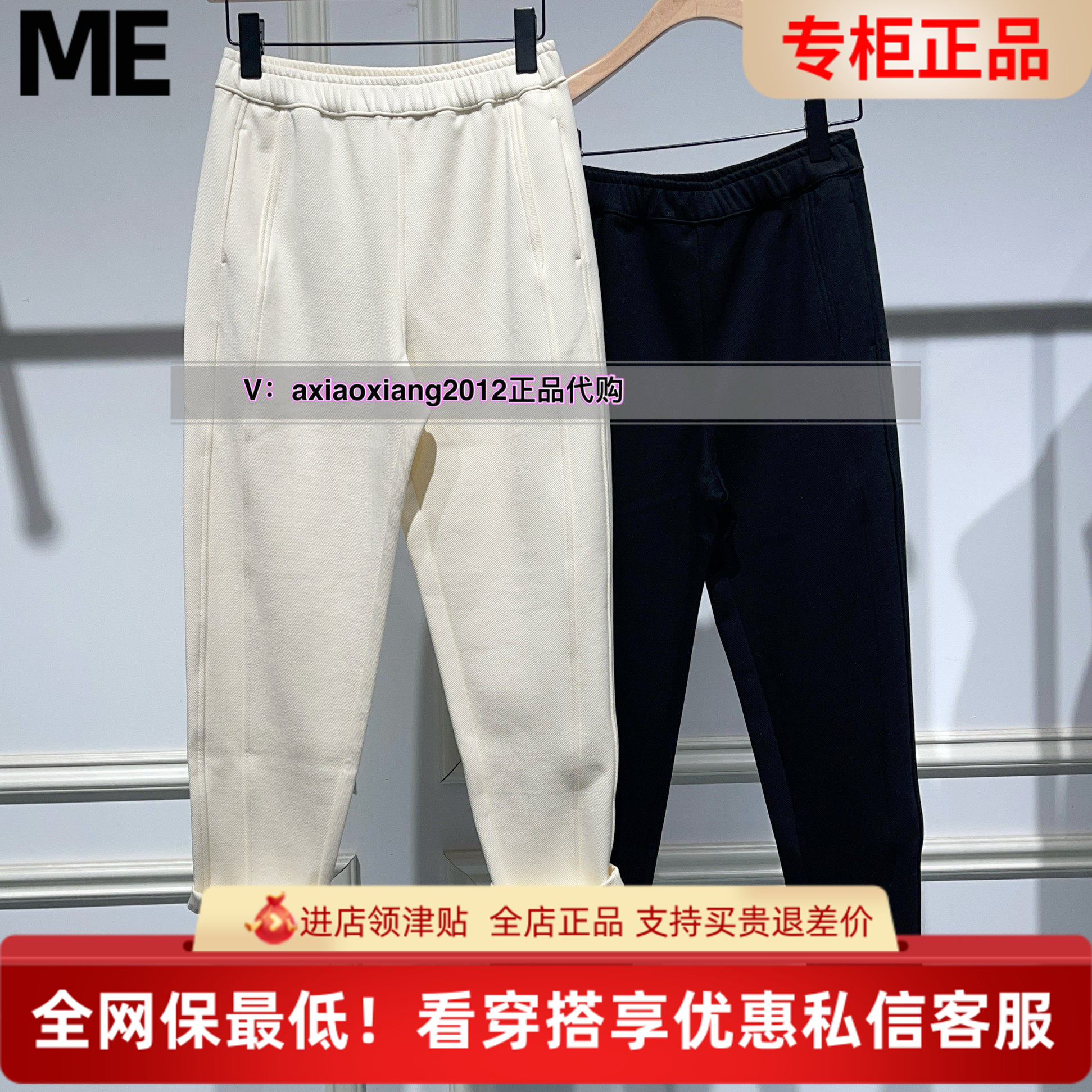 真我永恒2024冬季新品女士中腰阔腿直筒裤2443C14065正品吊799