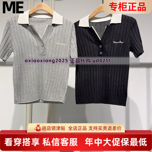 MEFOREVER真我永恒2026夏装新款翻领针织短袖2622B62124吊牌699