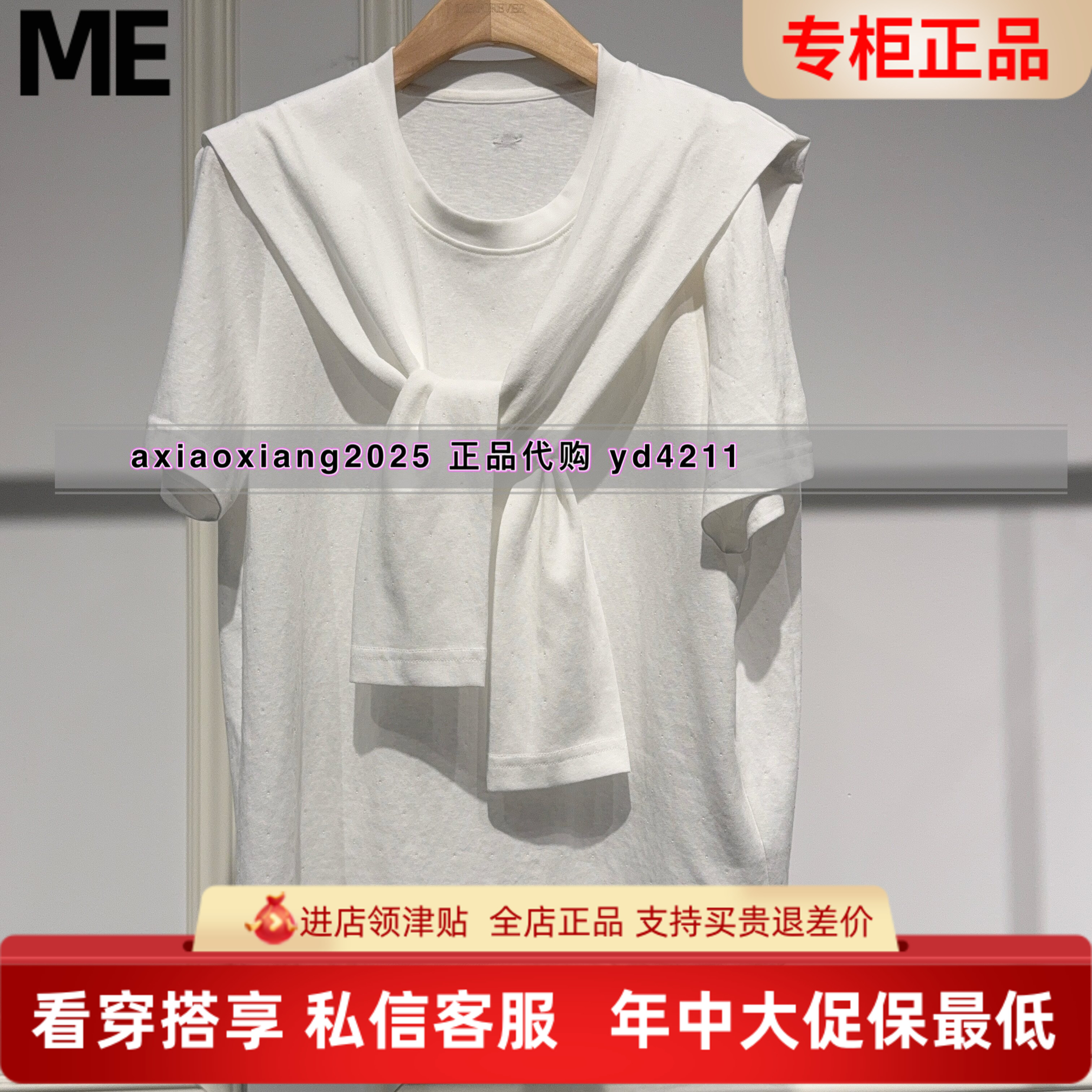ME FOREVER真我永恒2026夏款短袖T恤2625B22187吊牌599