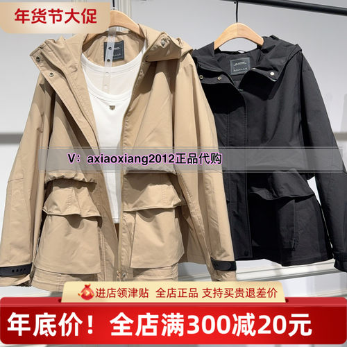 MEFOREVER真我永恒2025秋装新款百搭风衣2534A43167吊1399