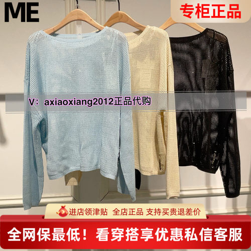ME FOREVER真我永恒2025夏装新款毛衫2522B62028吊799