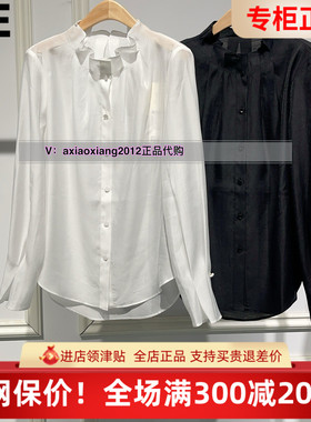 ME FOREVER真我永恒2025春款百搭衬衣2512B42029吊699