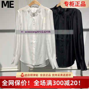 百搭衬衣2512B42029吊699 FOREVER真我永恒2025春款