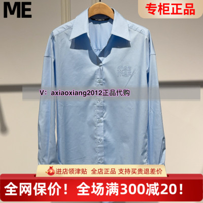 MEFOREVER真我永恒2025秋装新款长袖衬衣2534B42072吊牌799