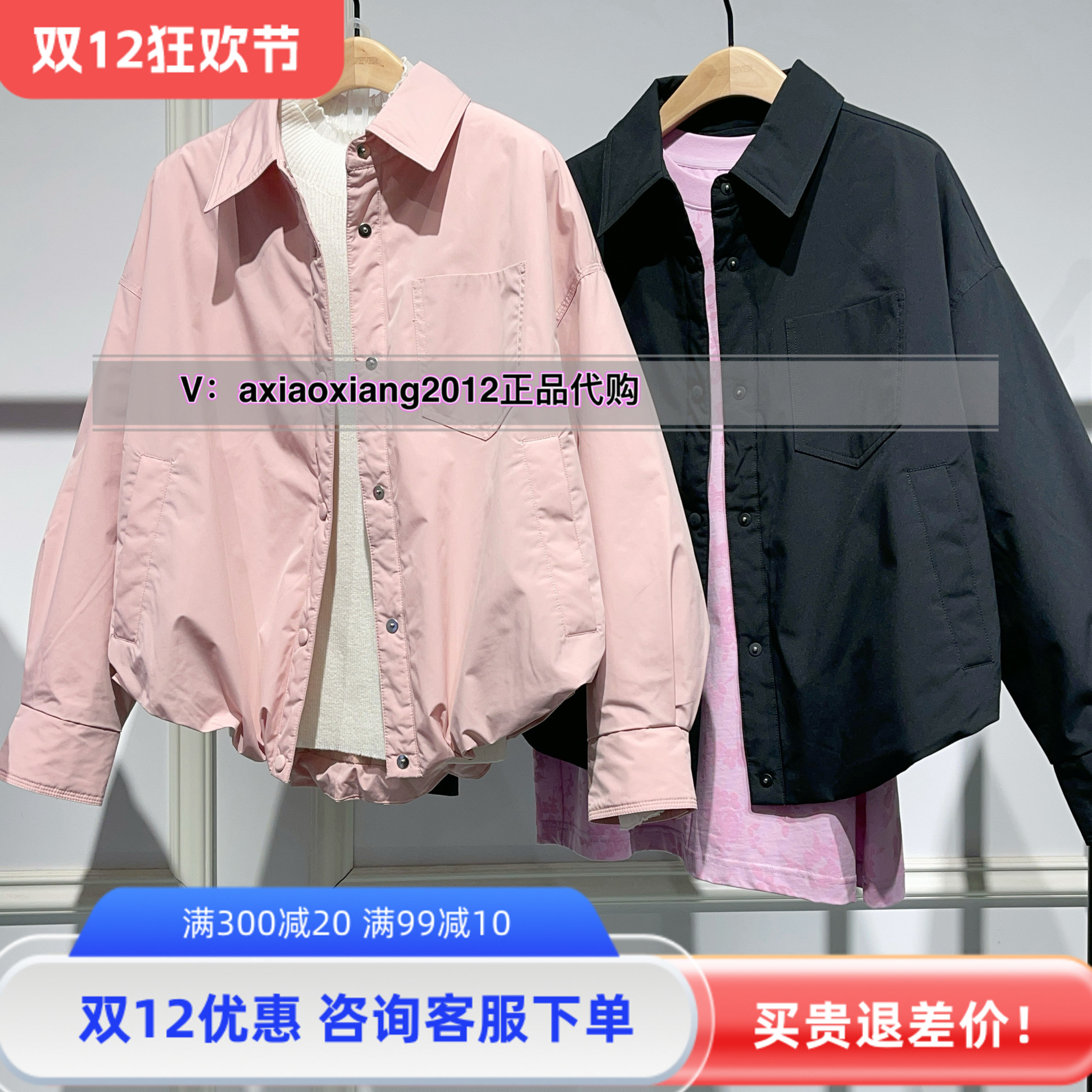 MEFOREVER真我永恒2024冬款羽绒服2442A71077吊1799