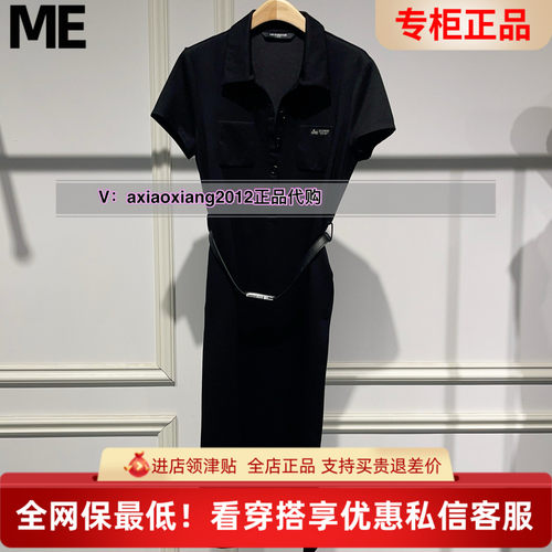 ME FOREVER真我永恒2025夏连衣裙2525D11115吊1199