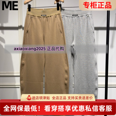 MEFOREVER真我永恒2026春装新款休闲裤2613C15049吊牌799
