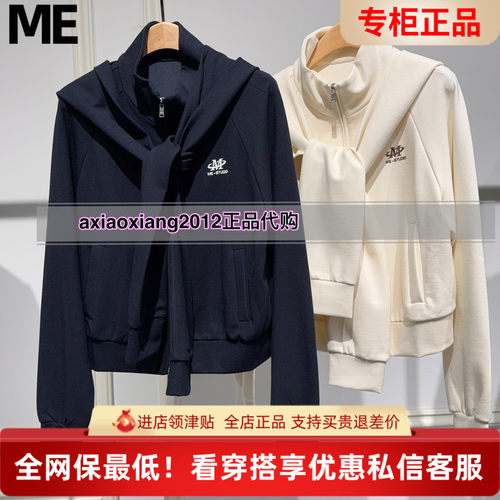 MEFOREVER真我永恒2025秋两件套卫衣上衣2535B31110吊999