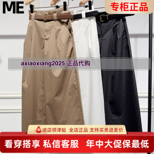 MEFOREVER真我永恒2026夏装新款高腰直筒裤2622C15135吊牌899