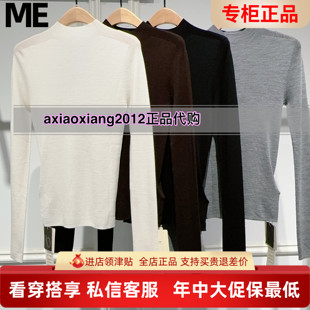 真我永恒2025冬装新款打底毛衣9542B62042吊牌499