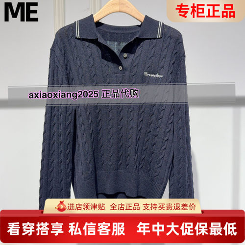 MEFOREVER真我永恒2026春装新款针织衫2612B62024吊牌799