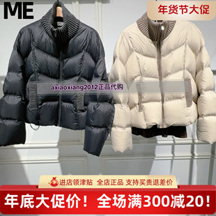 真我永恒2025冬新款羽绒服 2543A71081吊牌1999