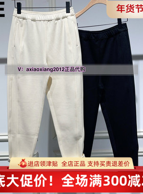 真我永恒2024冬季新品女士中腰阔腿直筒裤2443C14065正品吊799