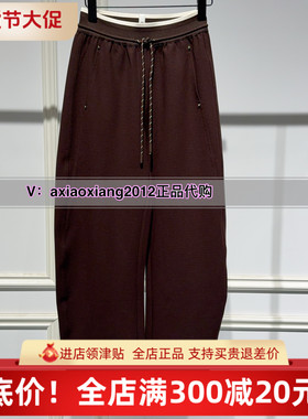 MEFOREVER真我永恒2025秋装新款镰刀裤子香蕉裤2534C15089吊牌799