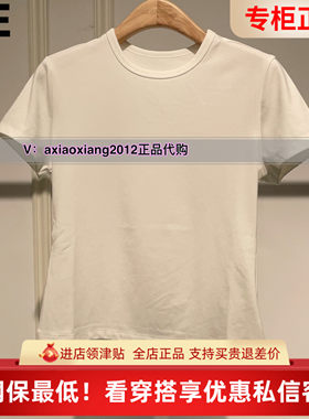 MEFOREVER真我永恒2025秋装新款短袖T恤2531B21003吊299