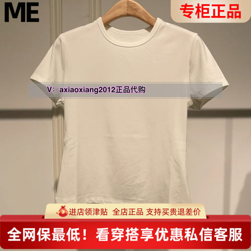 MEFOREVER真我永恒2025秋装新款短袖T恤2531B21003吊299
