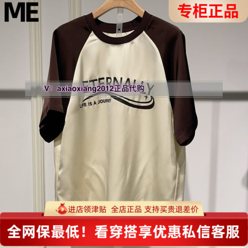 ME FOREVER真我永恒2025夏醋酸T恤2525B52128吊699