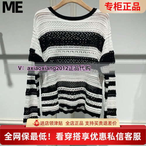 MEFOREVER真我永恒2025春季针织衫2515B62075吊899