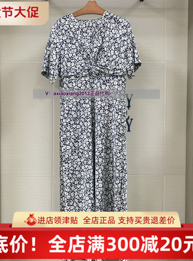 ME FOREVER真我永恒2025夏碎花连衣裙2524D12098吊199