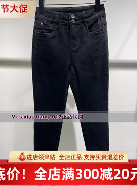 ME FOREVER真我永恒2024秋小脚牛仔裤显瘦小脚裤2433C24158吊699