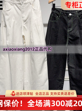 MEFOREVER真我永恒2025秋阔腿裤长裤 2535C25102 吊899