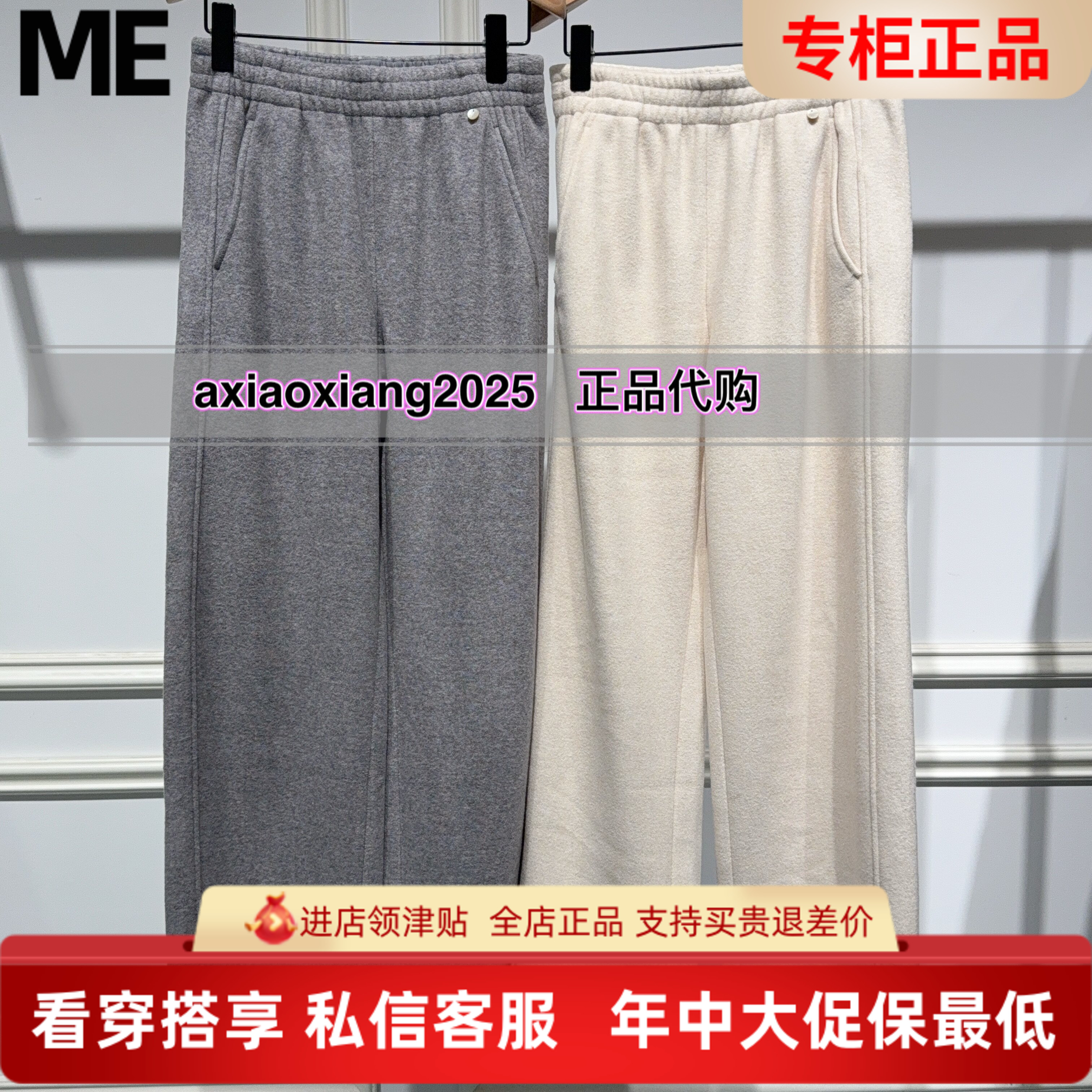真我永恒2025冬装新款加厚直筒裤2545C15121吊牌799