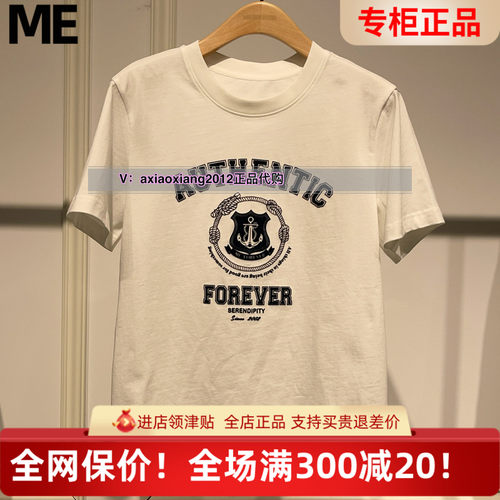 ME FOREVER真我永恒2025春款百搭T恤2516B22093吊499