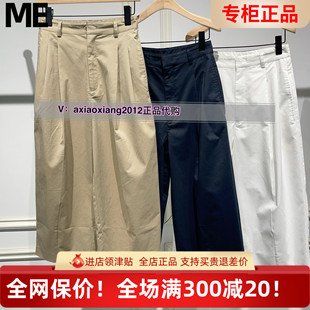 2524C13090吊699 FOREVER真我永恒2025夏九分休闲裤