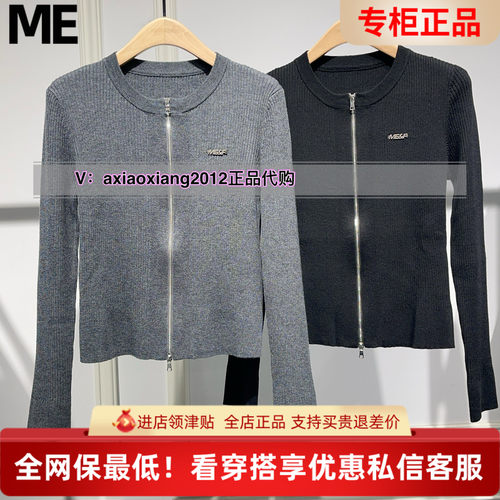 MEFOREVER真我永恒2025春款毛衫2513B64048吊899