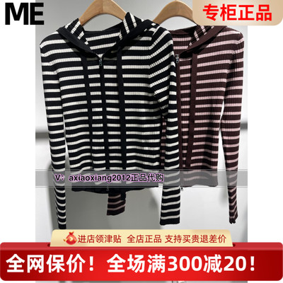 ME FOREVER真我永恒2024秋季新款时尚百搭条纹针织开衫2433B65150