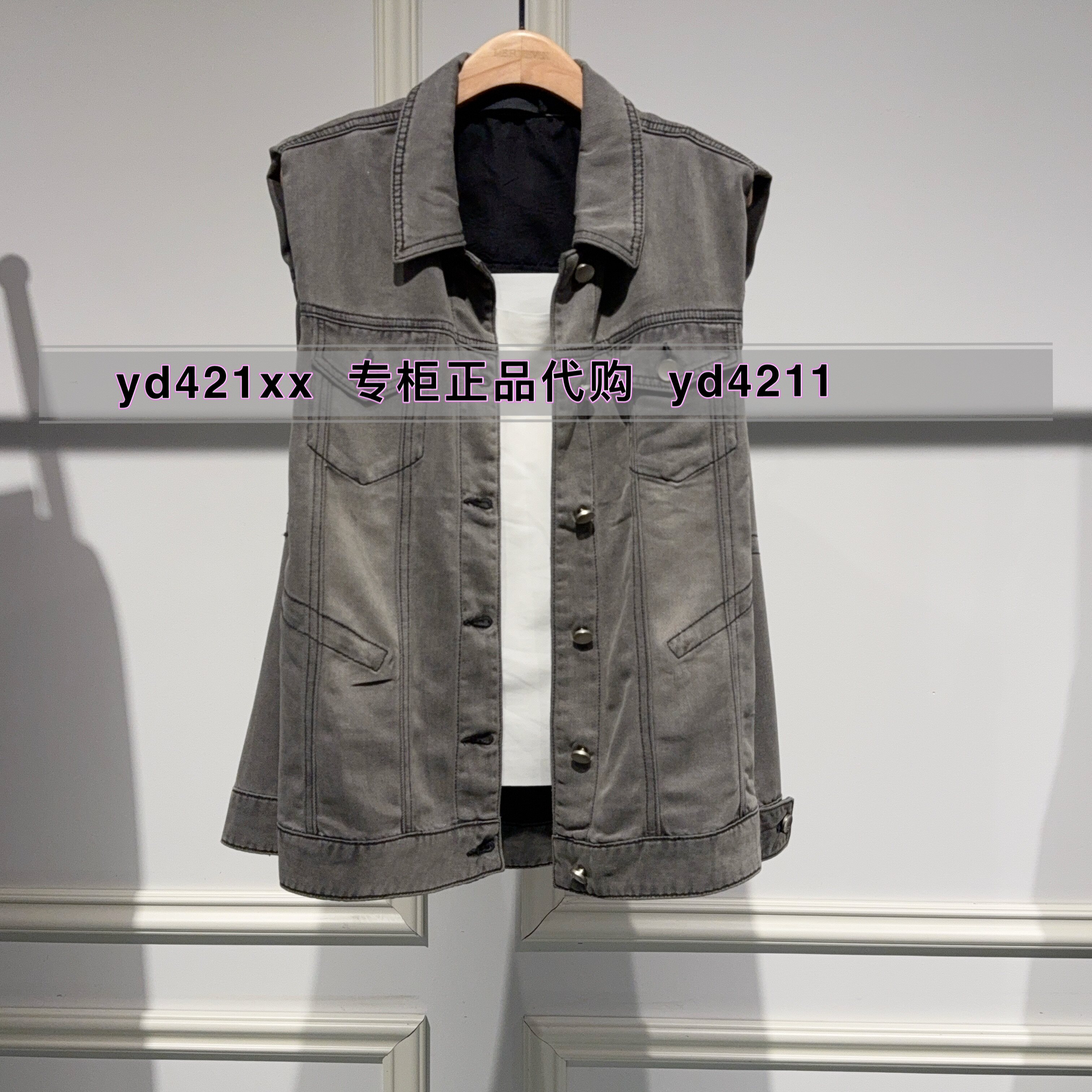 真我永恒2026秋装新款牛仔马甲2633A13345吊牌1399