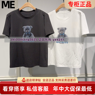 ME FOREVER真我永恒2026夏装新款小熊T恤2625B22189吊牌399