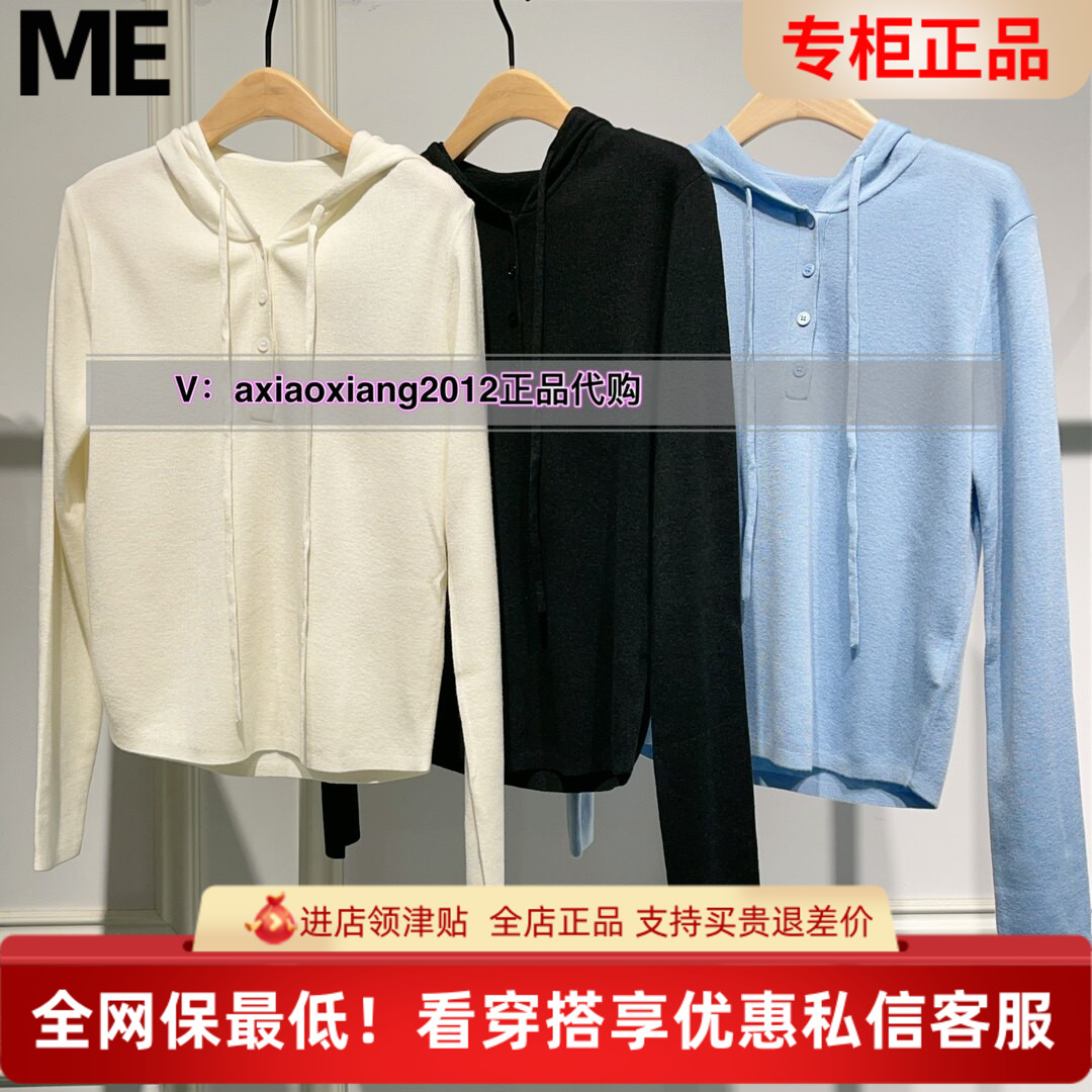 真我永恒套头连帽套头图片