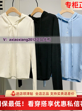 真我永恒2024冬季新品女士纯色连帽毛衣毛衫2441B62025正品吊899