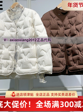 MEFOREVER真我永恒2024冬款新款羽绒服2441A72039吊1399