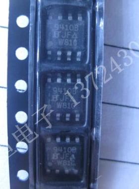 电脑主板 MOS管贴片8脚9410B    SI9410BDY  全新现货5只起拍