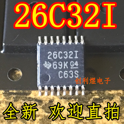 26C32I AM26C32IPW AM26C32I AM26C32IPW进口TI TSSOP-16脚