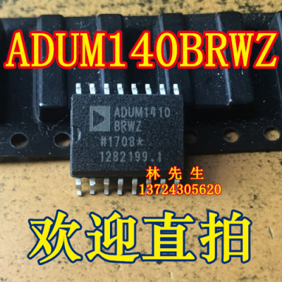 ADUM1410BRWZ 进口AD 正品 SOP16脚 ADUM1410BRW 现货直拍