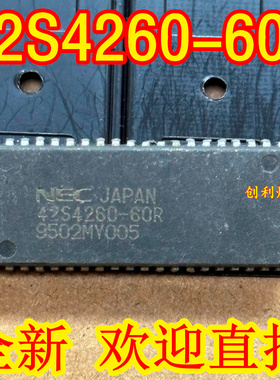 42S4260-60R  42S4260 SOJ NEC进口原装