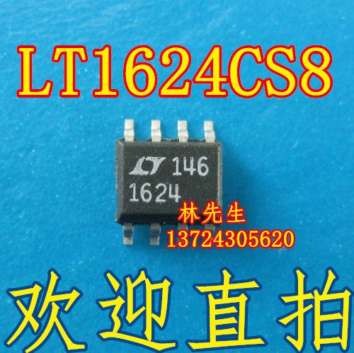 进口LT厂 家1624 LT1624CS8 1624I LT1624IS8  正品现货SOP